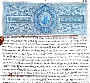 தமிழ்மொழி