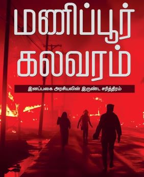 இந்தியா