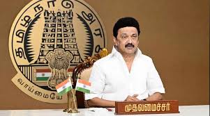 தமிழ்நாடு