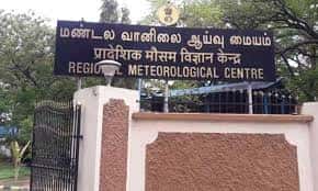 தமிழ்நாடு