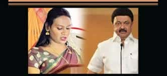 தமிழ்நாடு