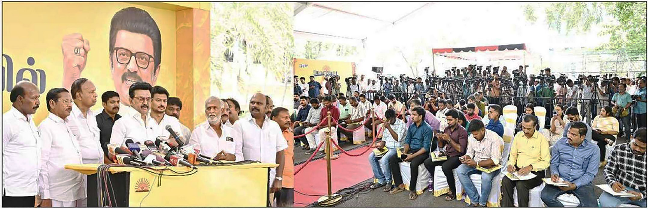 தமிழ்நாடு