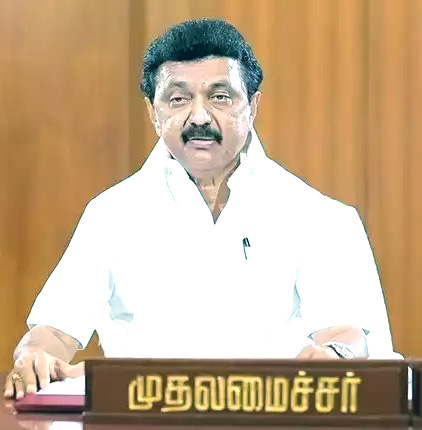 தமிழ்நாடு
