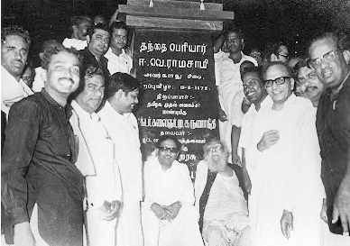 செருப்பு