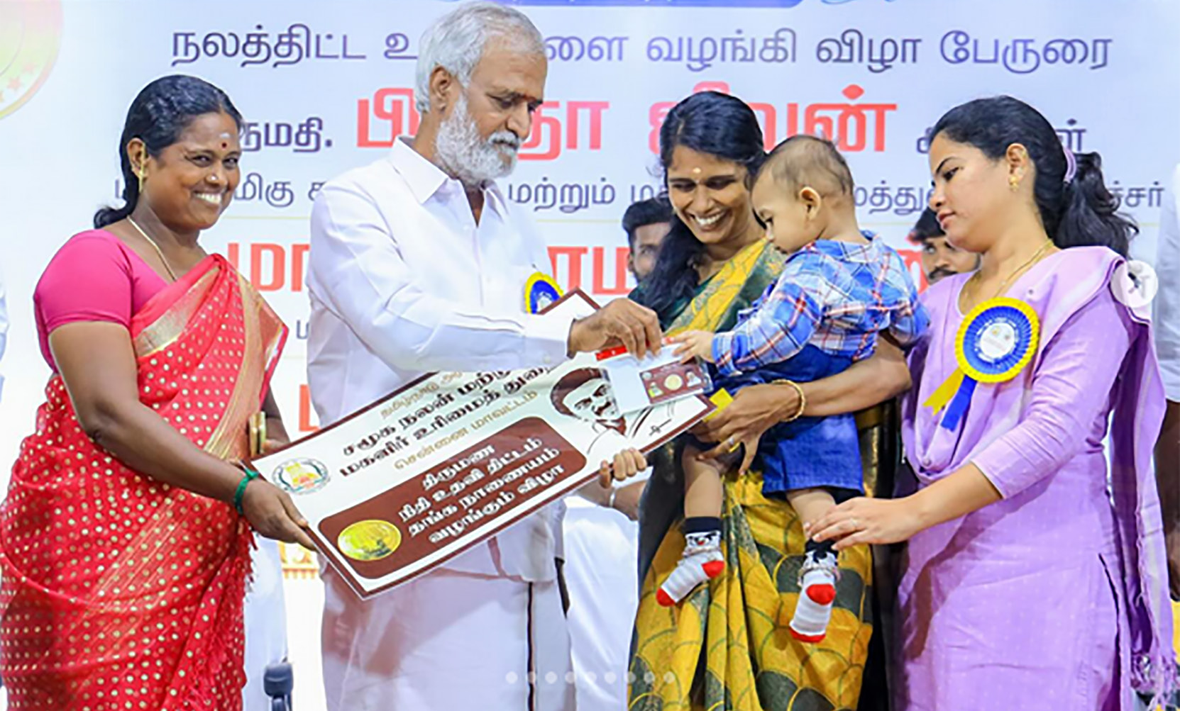 தமிழ்நாடு
