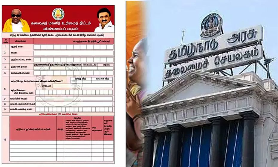 சிறப்புக் கட்டுரை