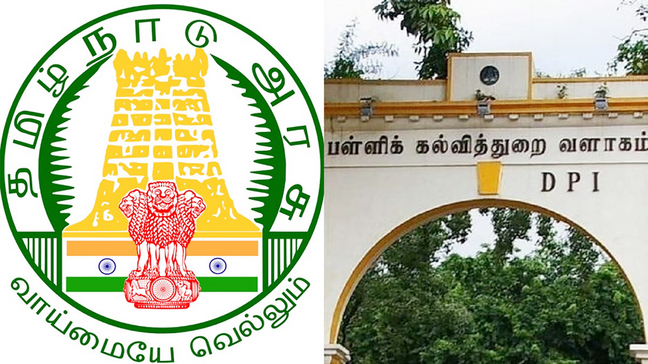 தமிழ்நாடு