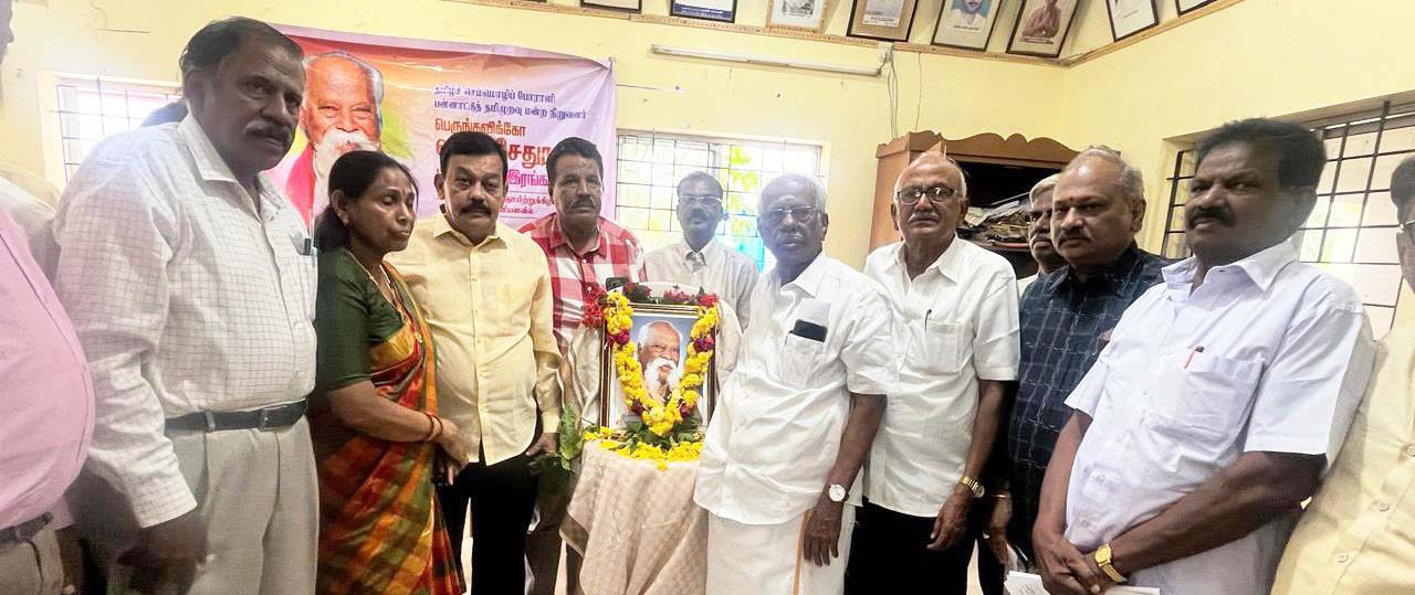 சிறப்புக் கட்டுரை