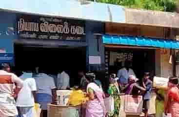 பெஞ்சல் புயல்