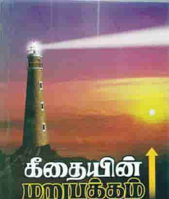 புத்தகங்கள்