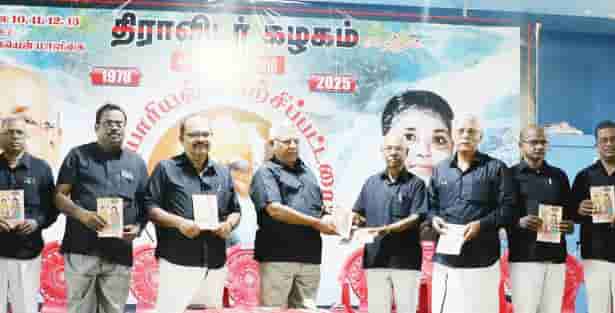 பெரியாரியல் பயிற்சிப் பட்டறை