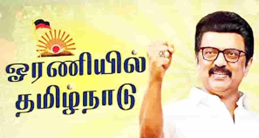 பதிலடிப் பக்கம், மின்சாரம்