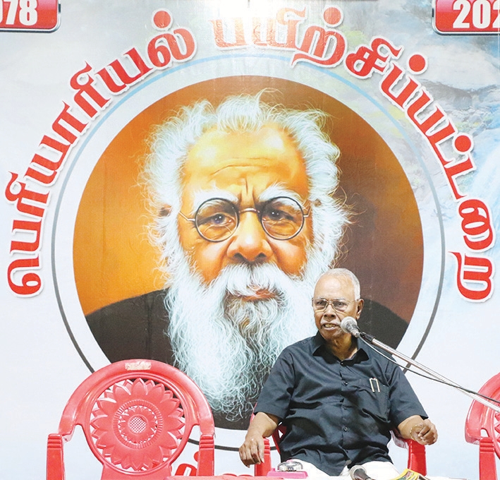 திராவிடர் கழகம்