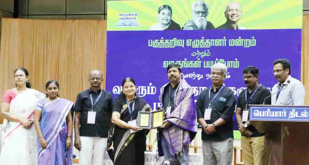 ஆசிரியர் உரை, திராவிடர் கழகம்