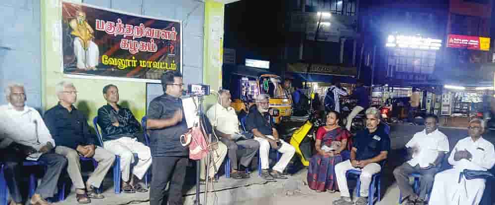 நடக்க இருப்பவை