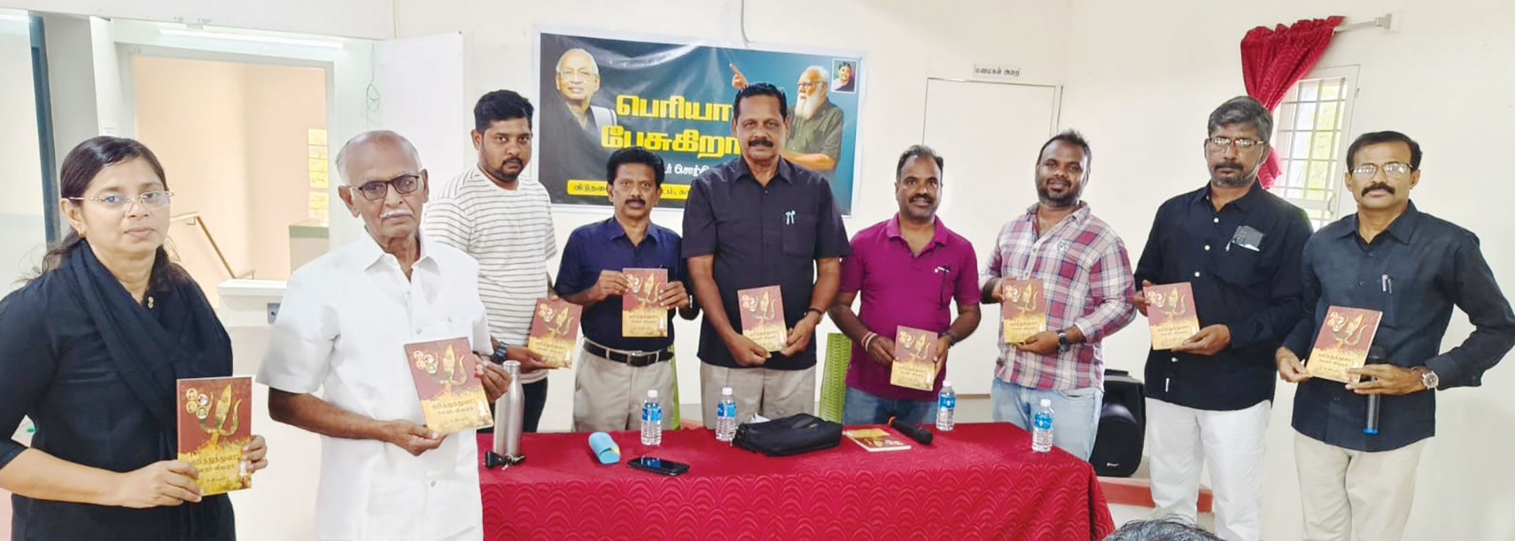 தமிழ்நாடு