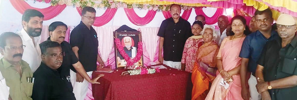 சிறப்புக் கட்டுரை