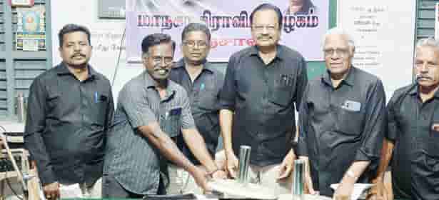 கழக கொள்கை