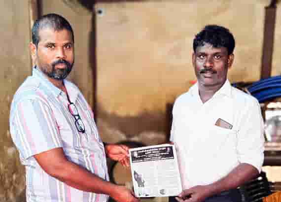 விடுதலை