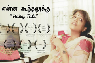 பெரியார் ஒடிடி செய்திகள்