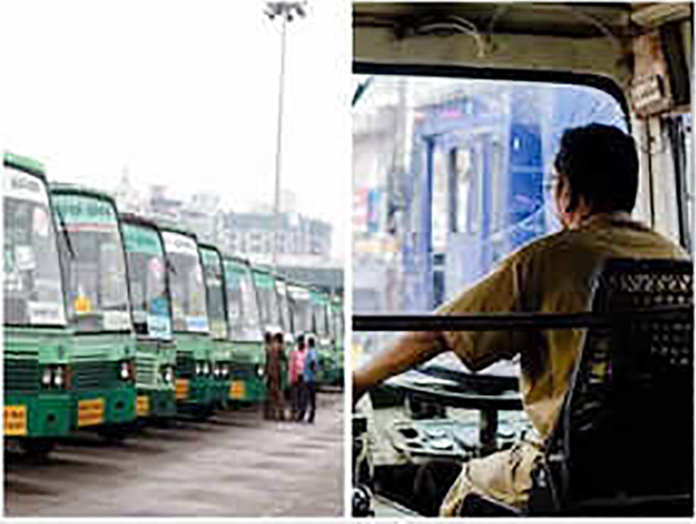 தமிழ்நாடு