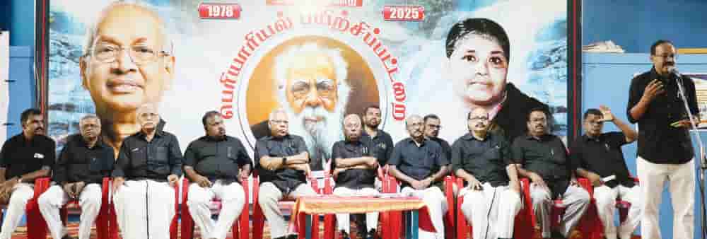 திராவிடர் கழகம், நடக்க இருப்பவை