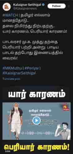திராவிடர் கழகம்