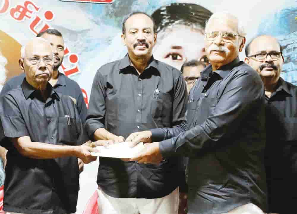 நன்கொடை