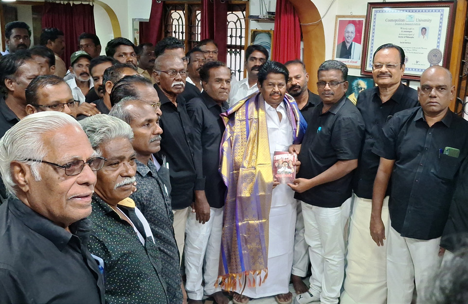சிறப்புக் கட்டுரை