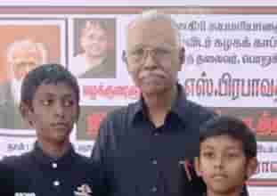 நன்கொடை