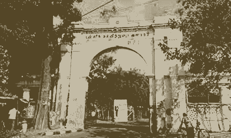 தமிழ்நாடு