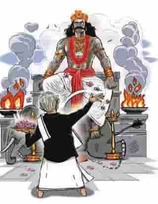 பிற இதழிலிருந்து...
