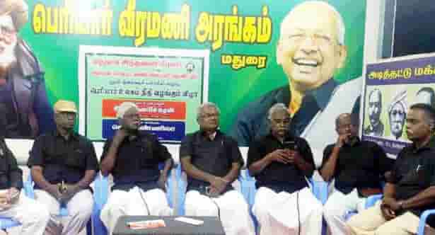 பெரியார் வீரமணி