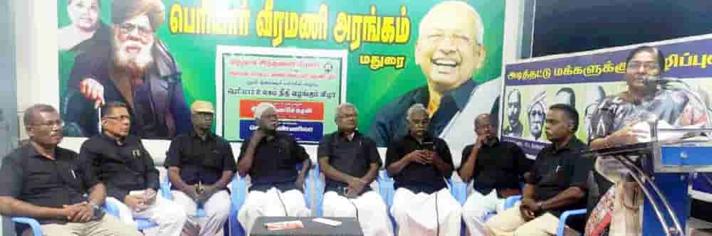 நடக்க இருப்பவை
