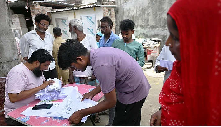 இந்தியா