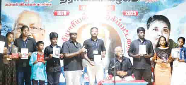 குற்றாலம் பெரியாரியல் பயிற்சிப் பட்டறை