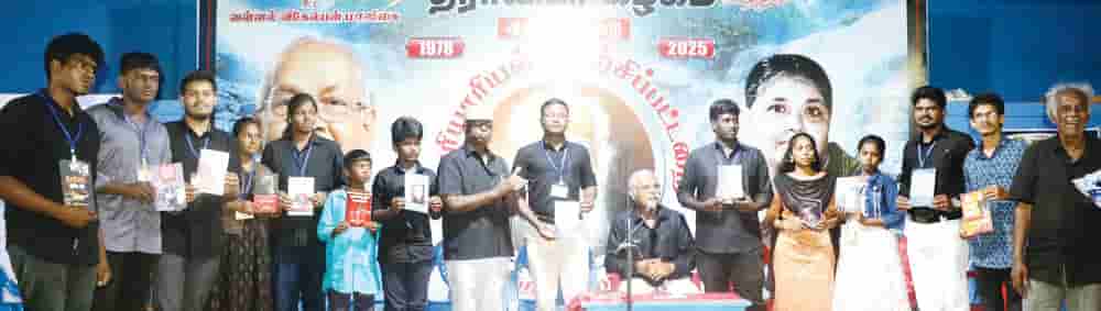 திராவிடர் கழகம்