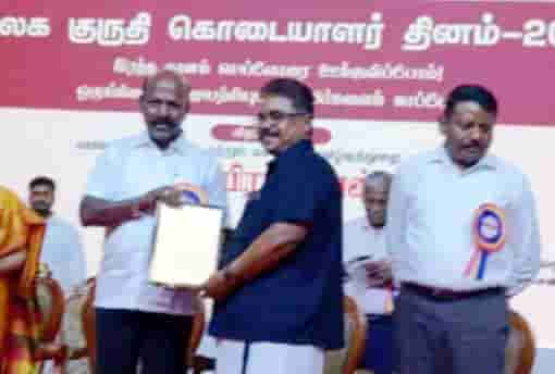 திராவிடர்