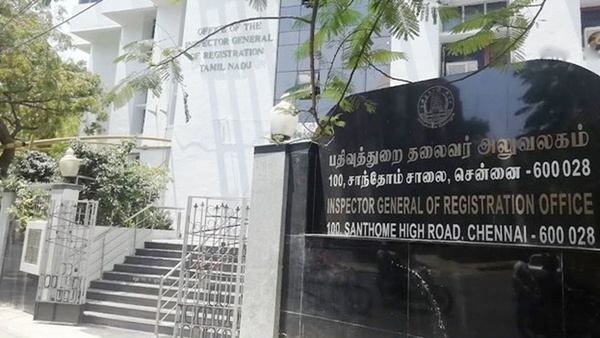 தமிழ்நாடு