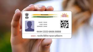இந்தியா