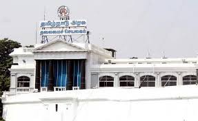தமிழ்நாடு அரசு