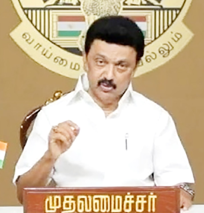 தமிழ்நாடு
