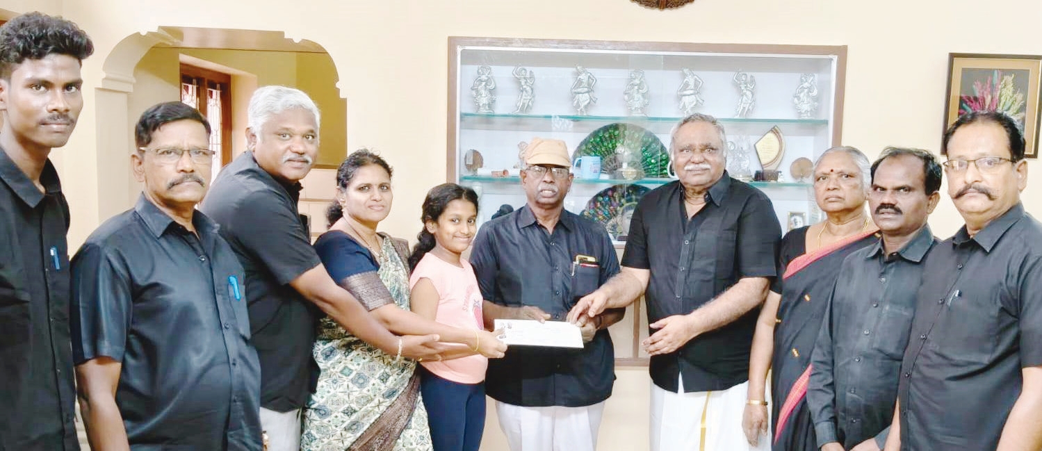 நன்கொடை