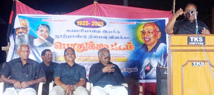 திராவிடர் கழகம்