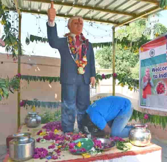 இந்தியா