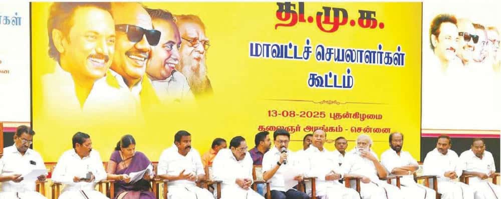 தமிழ்நாடு, மற்றவை