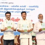 அரசியல்