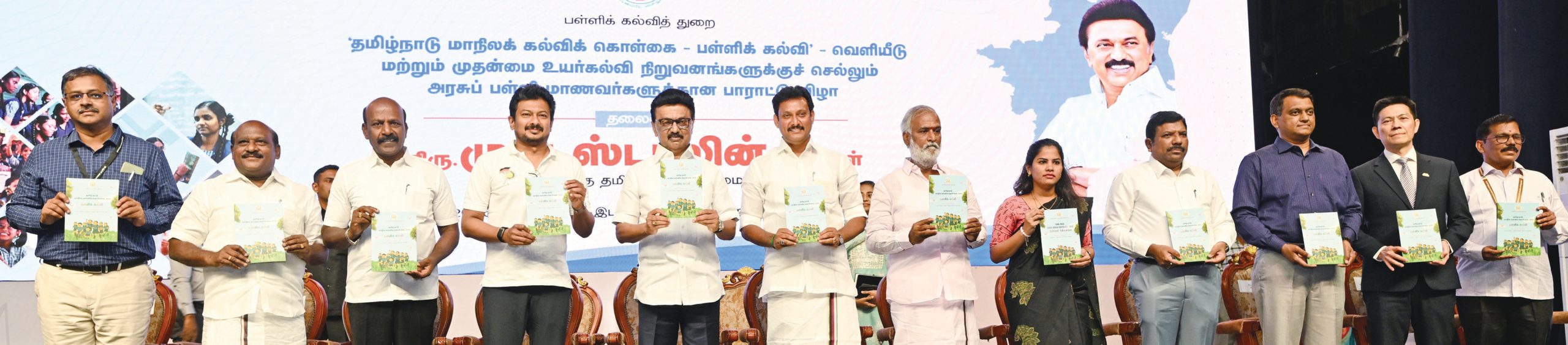 தமிழ்நாடு