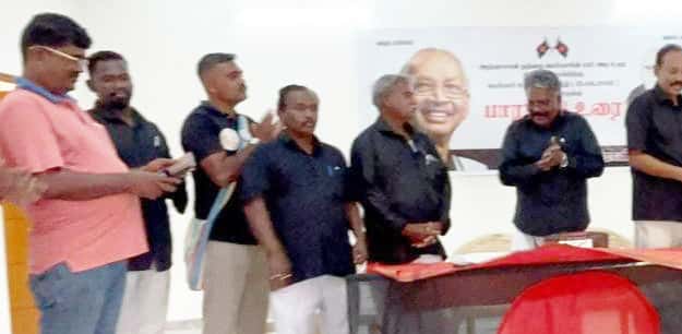 திராவிடர் கழகம்