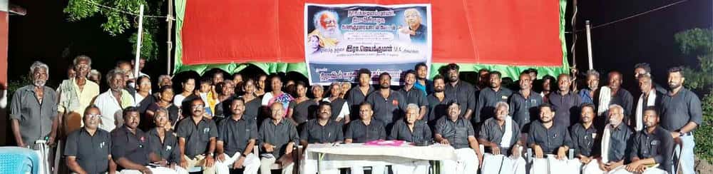 சிறப்புக் கட்டுரை